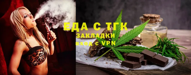 Cannafood конопля  магазин    Новоузенск 